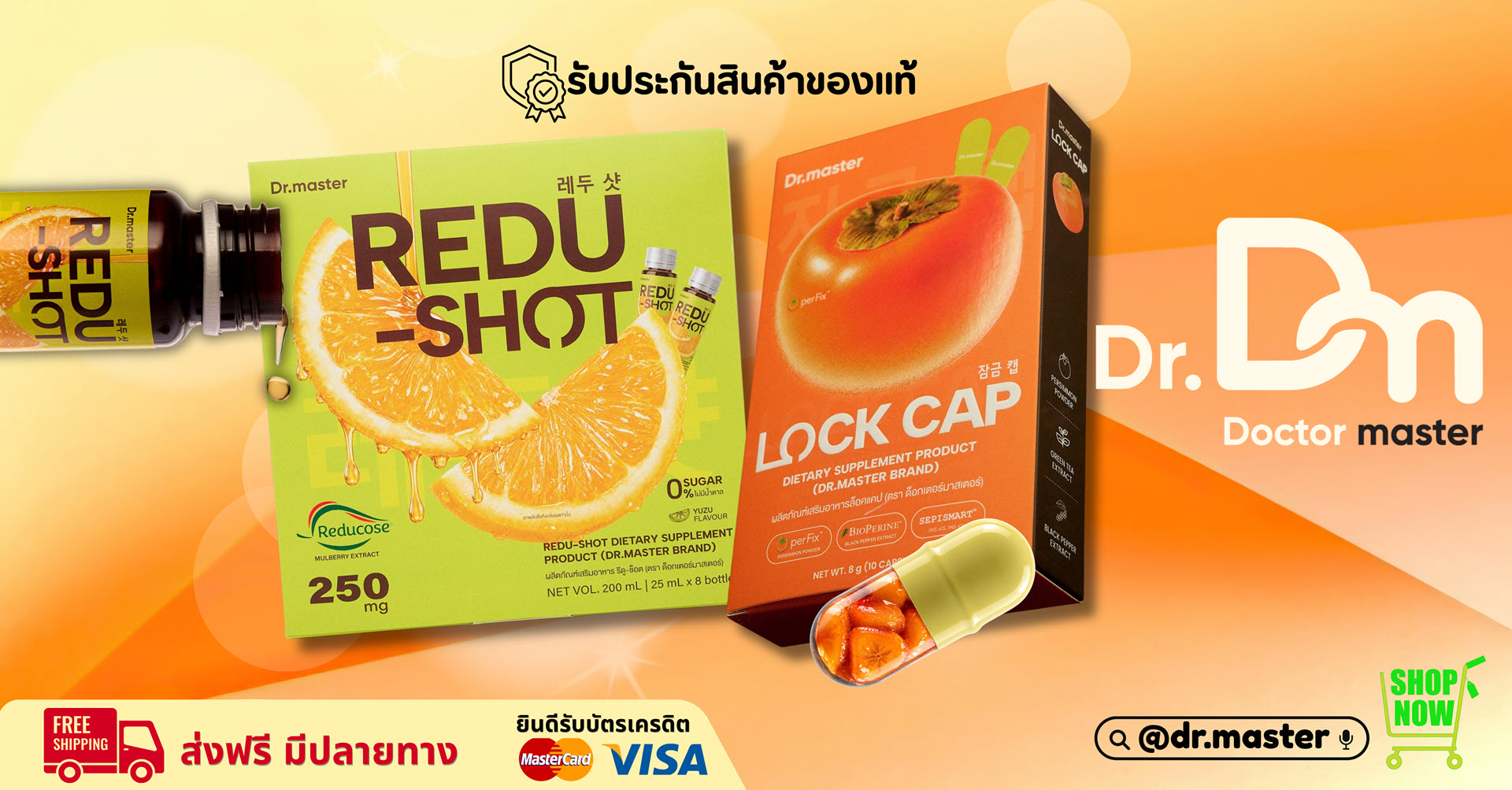 “นัว” ทางเลือกเพื่อสุขภาพ ดื่มง่าย อร่อย ดูแลร่างกายได้ทุกวัน